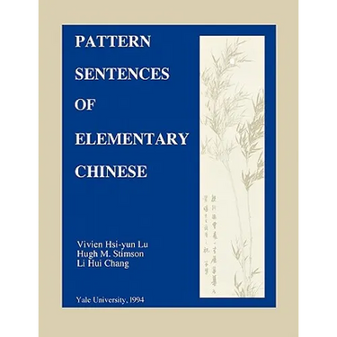 Pattern Sentences of Elementary Chinese