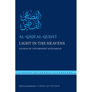 Light in the Heavens: Sayings of the Prophet Muhammad