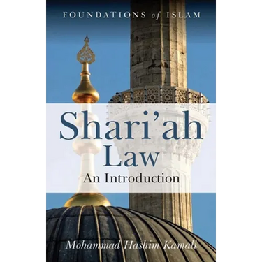 Shari'ah Law: An Introduction