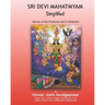 Sri Devi Mahatmyam for Kids: Glories of the Feminine God in Hinduism