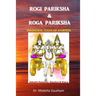 Rogi Pariksha & Roga Pariksha: Diagnostic Tools of Ayurveda
