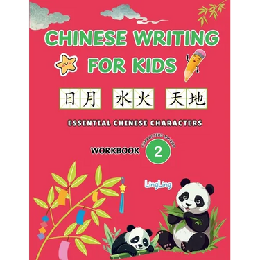Chinese Writing for Kids: Essential Chinese Characters Workbook 2 (Characters 101-200): Learn and Practice Mandarin Writing for Beginners
