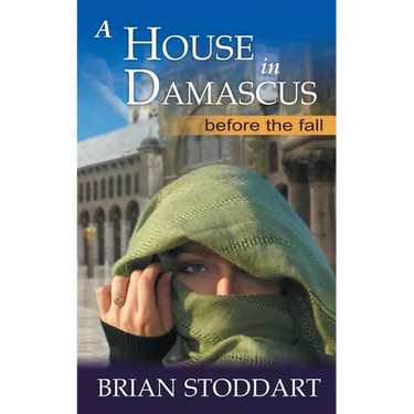 A House in Damascus