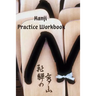 Kanji Practice Workbook