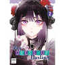 My Dress-Up Darling 02