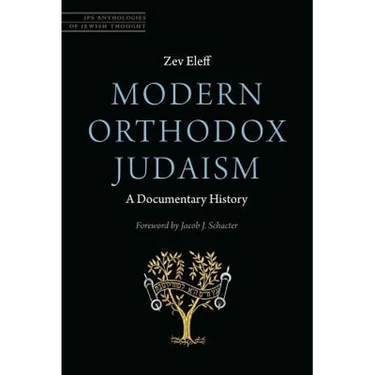 Modern Orthodox Judaism: A Documentary History