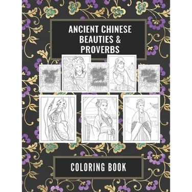 Ancient Chinese Beauties and Proverbs Coloring Book: An Elegant Gift Book for Adults