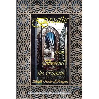Breaths from Beyond the Curtain