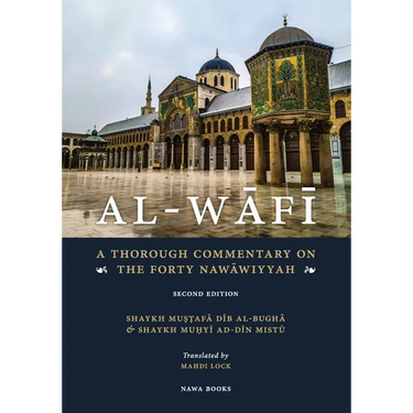 Al-Wafi: A Thorough Commentary on The Forty Nawawiyyah