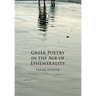 Greek Poetry in the Age of Ephemerality