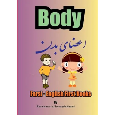 Farsi - English First Books: Body