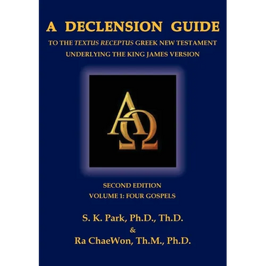 A Declension Guide to the Textus Receptus Greek New Testament Underlying the King James Version, Second Edition, Volume One, Four Gospels