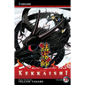 Kekkaishi, Vol. 31