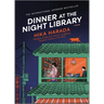 Dinner at the Night Library