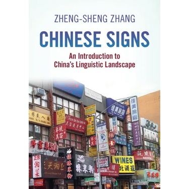 Chinese Signs