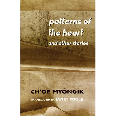 Patterns of the Heart and Other Stories