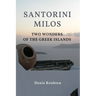 Santorini - Milos. Two wonders of the Greek Islands