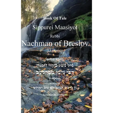 Book Of Tale Sippurei Maasiyot - Rebbi Nachman of Breslov