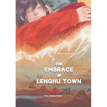 The Embrace in Lenghu Town/冷湖上的拥抱