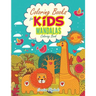 Coloring Books For Kids: Mandalas Coloring Book
