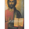 Authenticating Christianity