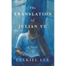 The Translation of Julian Yu