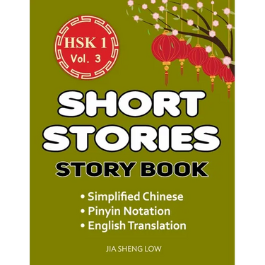 HSK 1 Story Book Volume 3: Short Stories in Simplified Chinese with Pinyin and English Translation: Learn Chinese with Stories: Pinyin & English