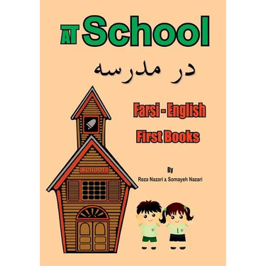 Farsi - English First Books: At School
