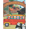 Zoo Quest