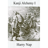 Kanji Alchemy I: A Strategy for Reading Japanese Characters