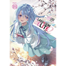 Classroom of the Elite: Year 2 (Light Novel) Vol. 12.5