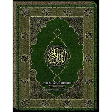 The Most-Glorious Holy Qur'an: Qur'an-i Quds-si El-ABHA