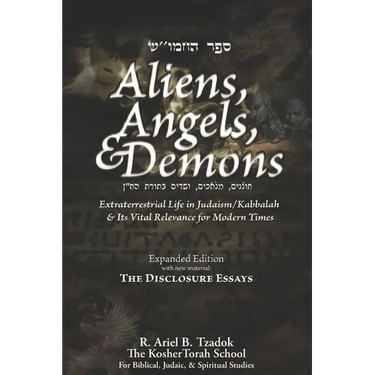 Aliens, Angels, & Demons: Extraterrestrial Life in Judaism/Kabbalah & its Vital Relevance for Modern Times