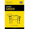 Learn Greek - Quick / Easy / Efficient: 2000 Key Vocabularies