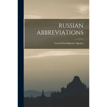 Russian Abbreviations