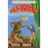 Man-Monkeys: From Regency Pantomime to King Kong