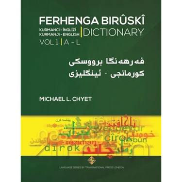 FERHENGA BIRÛSKÎ - Kurmanji-English Dictionary - Volume One: A-L