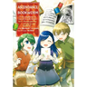 Ascendance of a Bookworm (Manga) Part 2 Volume 6: Volume 6