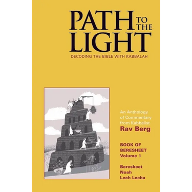 Path to The Light Vol. 1 - Beresheet: Decoding The Bible With Kabbalah