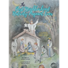 The Best Neighborhood Nativity Pageant Ever