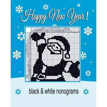 Happy New Year ! Black & white nonograms.
