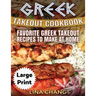 Greek Take-Out Cookbook ***Large Print Edition***: Favorite Greek Takeout Recipes to Make at Home ***Black and White Edition***