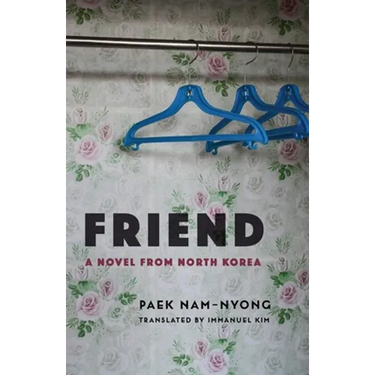 Friend: A Novel from North Korea