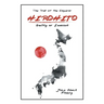 Hirohito: Guilty or Innocent