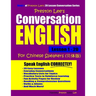 Preston Lee's Conversation English For Chinese Speakers Lesson 1 - 20