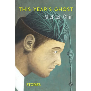 This Year's Ghost
