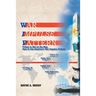 War Impulse Pattern: Primer to Not on the Map!