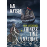 New Adventures of a Chinese Time Machine