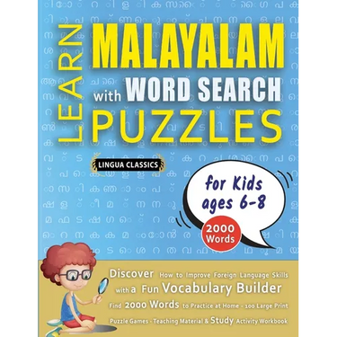 LEARN MALAYALAM WITH WORD SEARCH PUZZLES FOR KIDS 6 - 8 - Discover How to Improve Foreign Language Skills with a Fun Vocabulary Builder. Find 2000 Wor