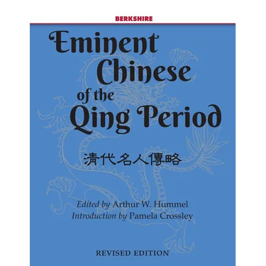Eminent Chinese of the Qing Period